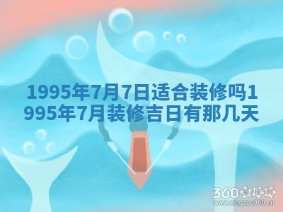 打麻将方位查询 2026年01月26日