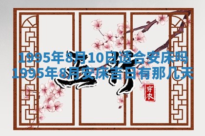 2026年02月19日出生徐姓男宝宝八字五行取名禁忌与建议