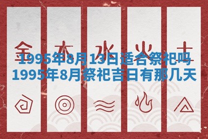 2026年3月领证的最佳日期
