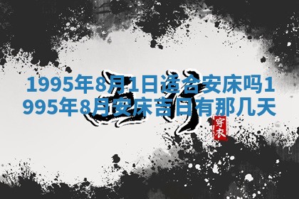 易姓女宝宝起名大全：2026年03月18日生辰八字喜用神分析