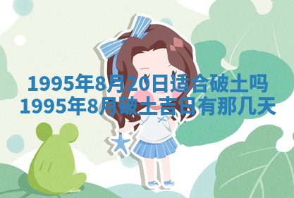 2026年02月19日出生徐姓男宝宝八字五行取名禁忌与建议