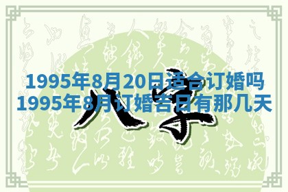 2026年02月19日出生徐姓男宝宝八字五行取名禁忌与建议