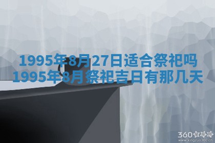 蒋姓2026/02/09出生男宝宝起名全攻略：名字推荐与禁忌字分析