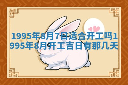 打麻将方位查询 2026年01月25日
