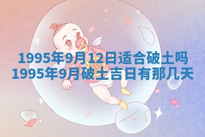 2026年3月领证的最佳日期