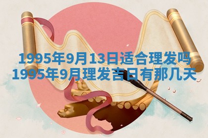 易姓女宝宝起名大全：2026年03月18日生辰八字喜用神分析