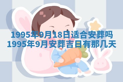 2026年02月19日出生徐姓男宝宝八字五行取名禁忌与建议