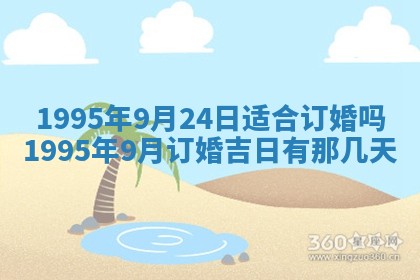 2026年02月19日出生徐姓男宝宝八字五行取名禁忌与建议