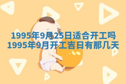 打麻将方位查询 2026年01月26日