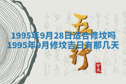 打麻将方位查询 2026年01月25日