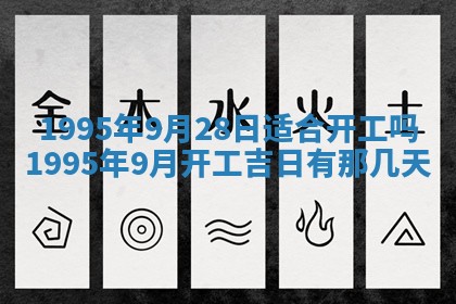 易姓女宝宝起名大全：2026年03月18日生辰八字喜用神分析