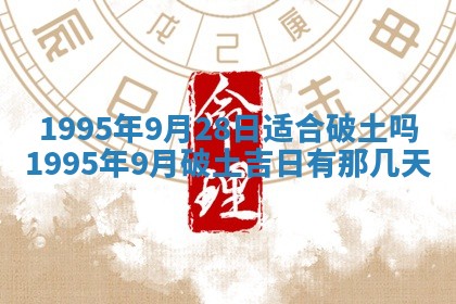 2026年02月19日出生徐姓男宝宝八字五行取名禁忌与建议