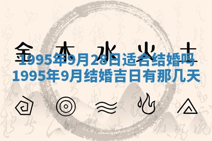 蒋姓2026/02/09出生男宝宝起名全攻略：名字推荐与禁忌字分析