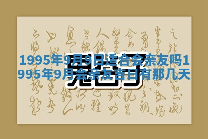 2026年02月19日出生徐姓男宝宝八字五行取名禁忌与建议