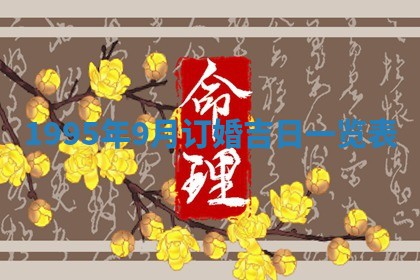 白姓女宝宝起名大全：2026年02月25日生辰八字喜用神分析