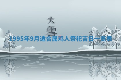 2026年3月领证的最佳日期