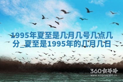 2026年01月23日财神位置方位