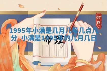 2026年01月23日财神位置方位