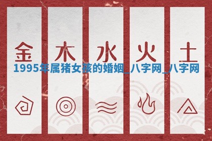 2025年10月26日老黄历财神方向