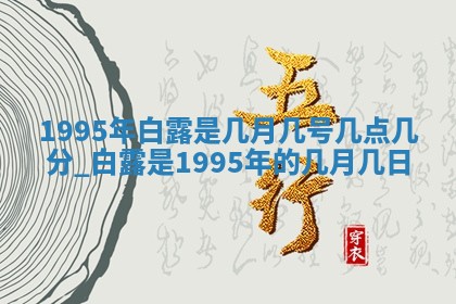 2026年01月23日财神位置方位