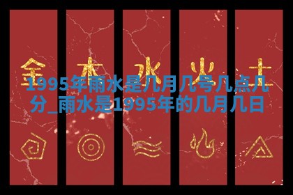 2026年01月23日财神位置方位