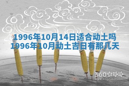 2026年3月适合搬家的良辰，哪些日子适合搬家
