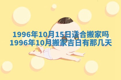 2026.02.24生的谢姓女宝宝取名常见误区与高分名字推荐