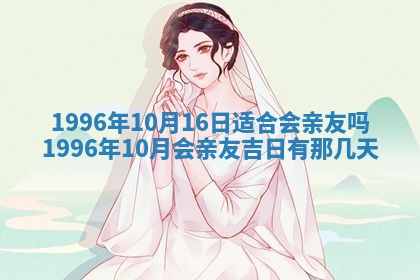 白姓女宝宝起名大全：2026年02月25日生辰八字喜用神分析