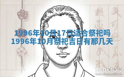 2026.02.24生的谢姓女宝宝取名常见误区与高分名字推荐
