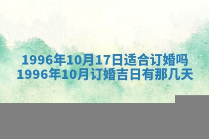 打麻将方位查询 2026年01月26日