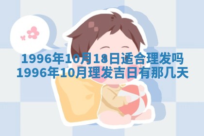 2026年02月06日农历二〇二五年腊月十九出生的张姓男宝宝取名全攻略