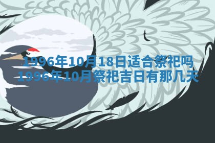 打麻将方位查询 2026年01月26日