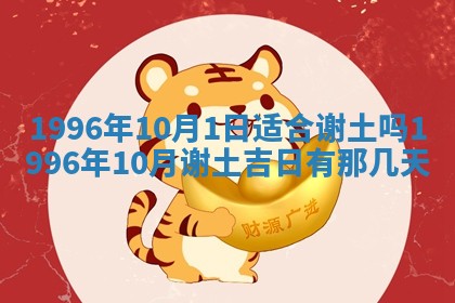 白姓女宝宝起名大全：2026年02月25日生辰八字喜用神分析