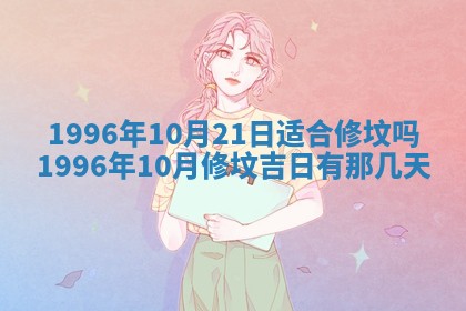 2026.02.24生的谢姓女宝宝取名常见误区与高分名字推荐