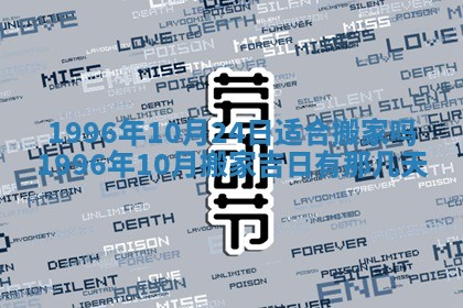 2026.02.24生的谢姓女宝宝取名常见误区与高分名字推荐