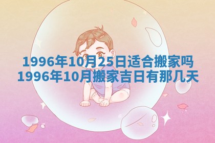 2026.02.24生的谢姓女宝宝取名常见误区与高分名字推荐