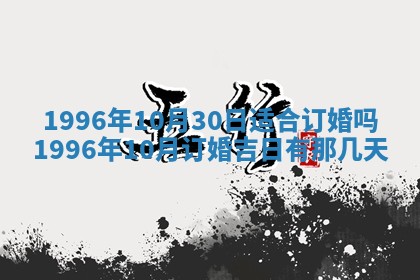 打麻将方位查询 2026年01月26日