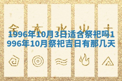 打麻将方位查询 2026年01月26日