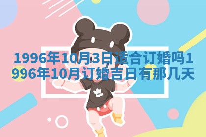 锺姓男宝宝起名大全：2026年02月17日生辰八字喜用神分析