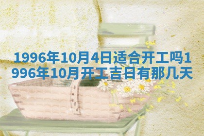 锺姓男宝宝起名大全：2026年02月17日生辰八字喜用神分析