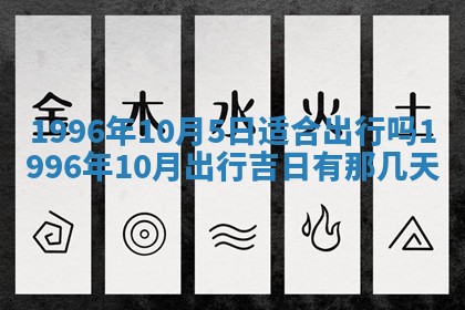 打麻将方位查询 2026年01月26日