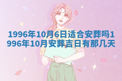 打麻将方位查询 2026年01月26日