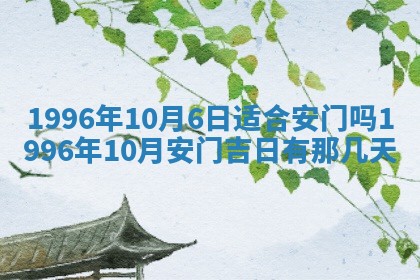 打麻将方位查询 2026年01月26日