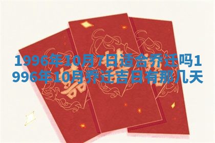 白姓女宝宝起名大全：2026年02月25日生辰八字喜用神分析