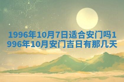 易姓女宝宝起名大全：2026年03月18日生辰八字喜用神分析