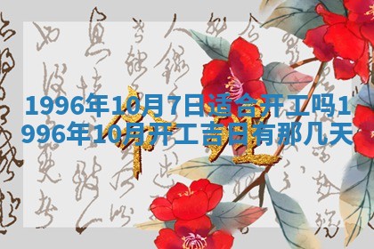 2026.02.24生的谢姓女宝宝取名常见误区与高分名字推荐