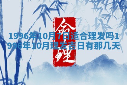 锺姓男宝宝起名大全：2026年02月17日生辰八字喜用神分析
