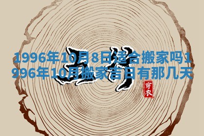 2026年01月23日财神位置方位