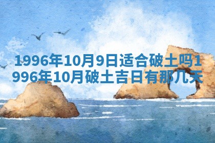 打麻将方位查询 2026年01月26日
