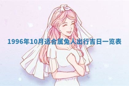 白姓女宝宝起名大全：2026年02月25日生辰八字喜用神分析